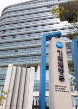 기재부, '공급망 정책기관 협의회' 개최