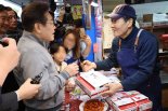 이재명 "수산공익직불금 인상해 소득 안정 지원"