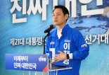 김한규 선거법 위반 선관위 중립성 논란…"공문 없다" 해명에 민주도 반발