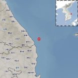 강원 삼척시 동남동쪽 바다서 규모 2.2 지진