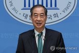 한덕수 "민주당, 대법원장 탄핵 추진하면 반헌법적 폭거"