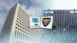경찰, BTS 진에 '기습 입맞춤'한 日 여성 검찰 송치