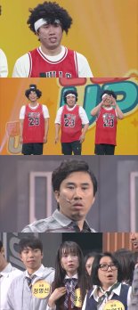 '개그콘서트' 어린이날 특집, '특별 코너' 출격