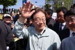 TK 찾은 이재명의 호소 “제가 왜 미울까…가짜뉴스 때문일 것”