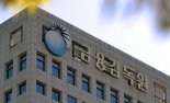 금감원, '2거래일 연속 전산장애' 키움증권 검사 착수