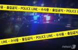 30대 남성, 과거 사귀던 여자친구 커플 살해한 뒤 자수