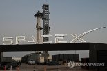 시장부터 주민까지 스페이스X 직원…텍사스에 생긴 '머스크의 도시'