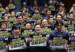 민주 "조희대 탄핵은 보류…15일 선고기일 취소 요구할 것"