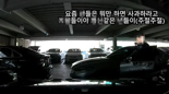 "병신 같은"…'기어 중립' 안 하고 이중주차한 택시기사의 적반하장