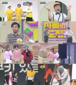 '개그콘서트' 어린이날 특집, '세대 초월 웃음' 안겼다