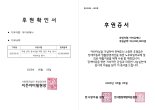 아이유, 어린이날 맞아 또 기부.."억대 스트리밍 20곡 최다"