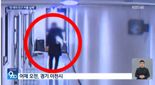 오피스텔서 30대 남녀 시신 발견..뜻밖의 범인 정체 '충격'