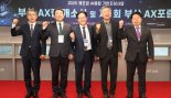 지역 콘텐츠·게임산업 육성… AI로 제조기업 혁신도 돕는다