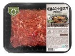 소고기도 '제로슈거' 시대…롯데마트 "상품군 확대"