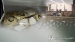 병원장 없는 틈타 '슬쩍'..병원장 금고서 6400여만원 훔친 30대, 결국
