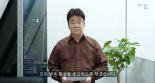 백종원 또 경찰 수사...이번엔 '허위 정보 광고 게재' 의혹
