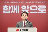 안철수 "단일화, 이재명 막기 위한 것..대선 후보 쉽게 양보할 생각이라면 경선 왜 치렀나"