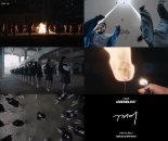 트리플에스 '깨어' 新 MV 티저…'글로벌 설렘'
