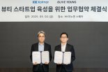 올리브영-한국콜마, 'K뷰티 스타트업 공동 육성' 나선다