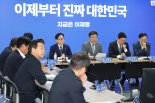 민주 "조희대, 5월 12일 전까지 출마 후보 공판 대선 이후로 미루라"
