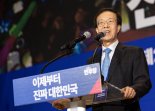 이재명 선대위 “대법관 25명 확대 대선공약 검토”