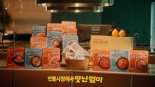 라이더·지역사회·환경… 2000억 쏟아 배민답게 '상생'한다[15살 배민의 새 도전(下)]
