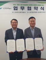 "찐부산 즐기러 오이소" 동서 랜드마크 힘모아 ‘관광벨트’ 연결