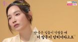 이민영, 20년 전 신혼여행 폭행 사건 언급…"지금도 한이 된다"