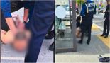 식당·버스정류장서 나체 상태로 흉기 난동 벌인 20대男