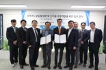 삼표피앤씨, 동일기술공사와 토목 PC 공법 확대 '맞손'