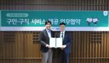 잡코리아 클릭, 하나은행과 해외 인력 지원 '맞손'