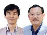 삼양그룹 수당재단, 제34회 수당상 수상자에 이효철·이중희 교수