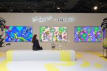 스티븐 헤링턴 작품, 뉴욕서 LG TV로 본다