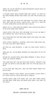 백종원 '방송중단' 발표에 갈라진 '흑백요리사' 팬덤
