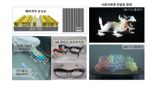 단일층 메타격자로 가벼워진 AR 글라스 개발