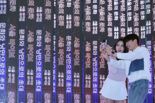 [영상] 미디어아트 전시회...“2025 딜라이트 서울”