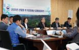 임상섭 산림청장, 2025 추가경정예산 집행점검회의 주재