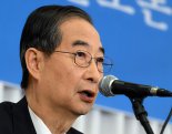 한덕수 "한미 서로에 도움되는 해법 반드시 찾아낼 수 있다"