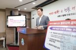 원강수 원주시장 "50만 경제도시 원주 향한 핵심 공약 채택해달라"