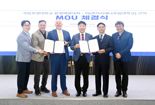 국립부경대-美루이지애나주립대, 해양과 기후변화 대응 MOU