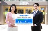 SC제일은행, 고액자산가 위한 파킹통장 ‘SC제일 웰쓰세이버통장’ 출시