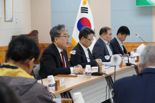 임상섭 산림청장, '산불피해 임업인과의 간담회' 주재