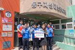 ‘남해해경의 따뜻한 손길’ 어버이날 앞두고 무료급식 봉사