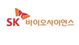 SK바사 "IDT인수효과" 1분기 매출 1546억...전년比 7배↑