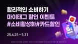 "경남BC카드로 결제하고 야놀자 할인받으세요"