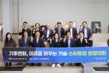 정부 기후테크 스타트업 육성… 최대 6억원 지원