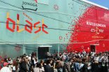 대상 종가 ‘日 김치 팝업스토어’에 1만2천명 방문