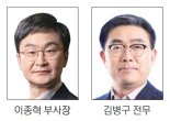 삼성·LG 디스플레이 사업부장 SID서 맹활약