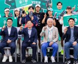 하나證 테니스 페스티벌 개최… 전국 동호인 한자리