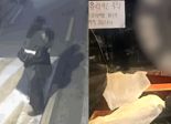 여자친구 안고 돌다 '와장창'…숙박업소 유리창 깨고 도주한 커플